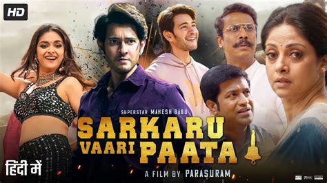 With Mahesh Babu, Samuthirakani, Keerthy Suresh, Mahesh Manjrekar. . Index of sarkaru vaari paata full movie in hindi